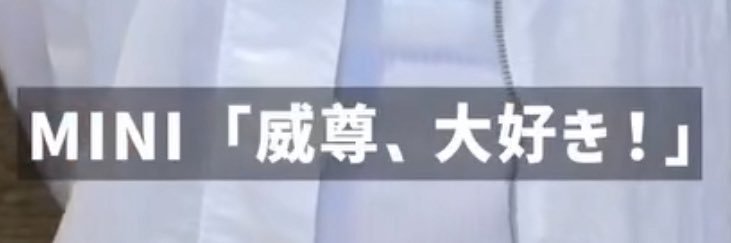 takeru_INI's profile banner image