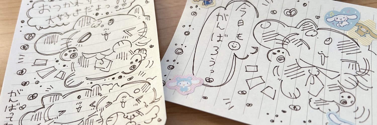 ﾁぱまる。 banner