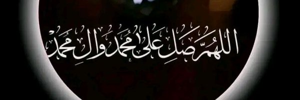 Aly9a_ Profile Banner