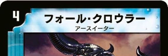 フォール・苦浪ラー banner