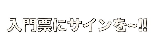 Fugri_NN Profile Banner