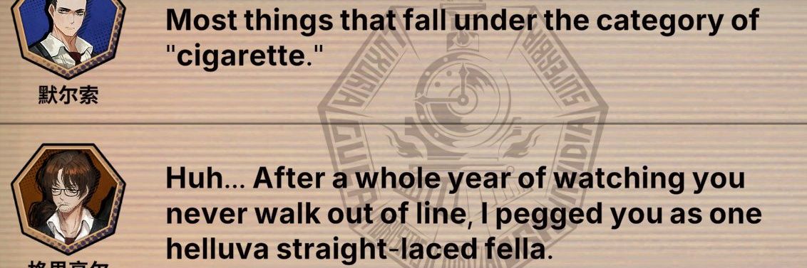 Paul(might be lost medias) banner