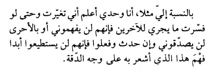 والله مدري banner