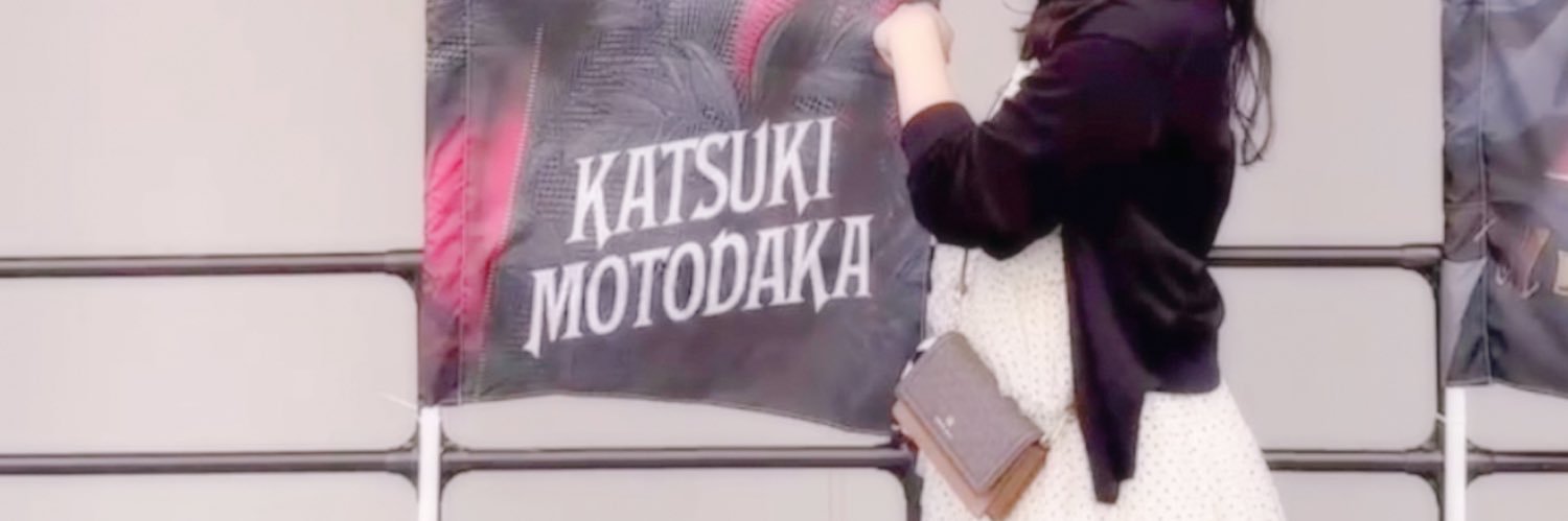 まほち banner