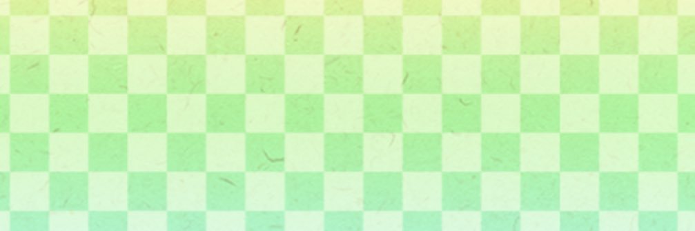 ほな banner