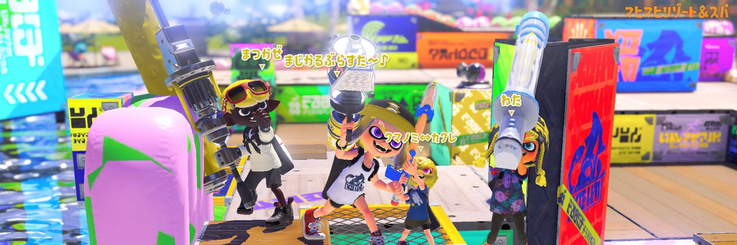チーくソ banner