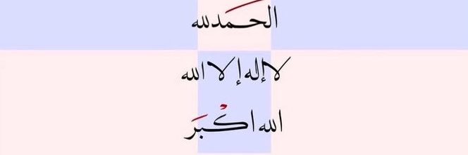 Youseef banner