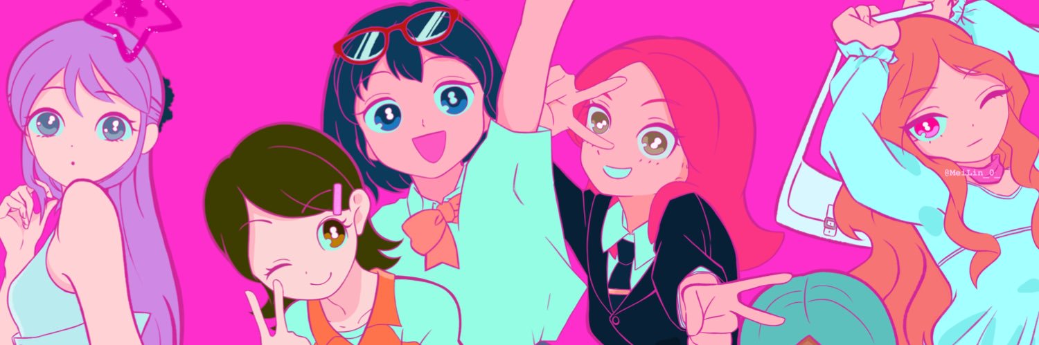 delulu banner