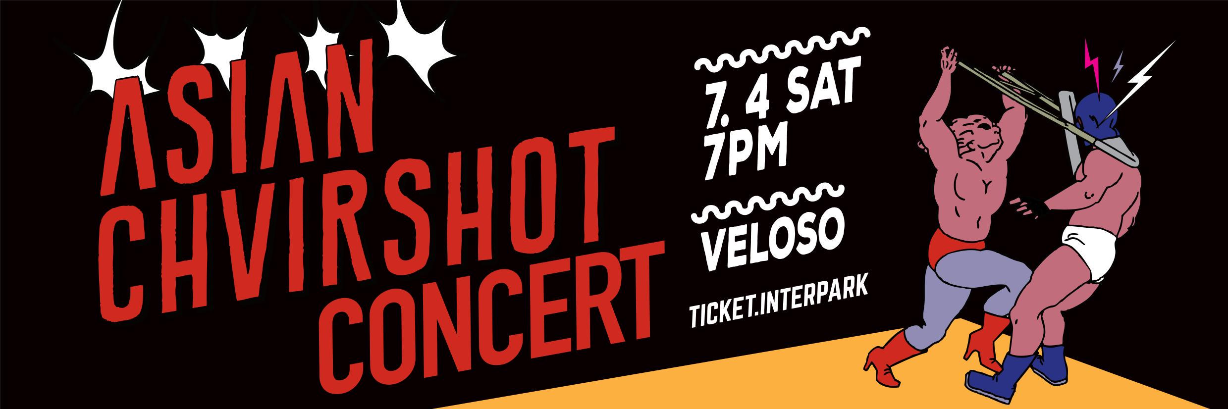 커먼뮤직 COMMON MUSIC banner