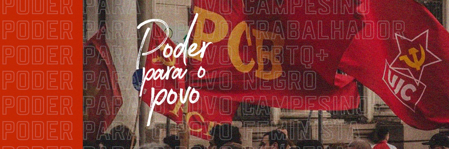 PCBPelotas's profile banner image