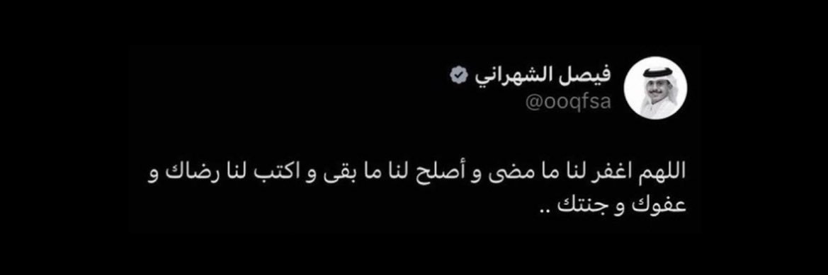 الكوين رجرج banner