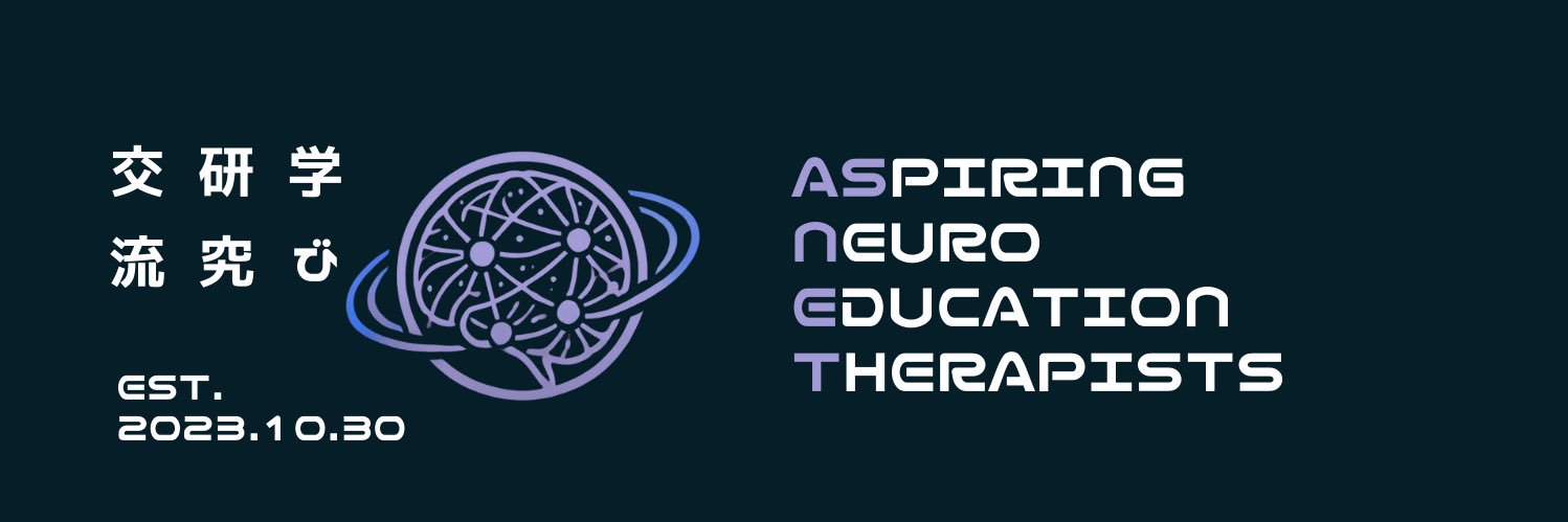 AsNET banner