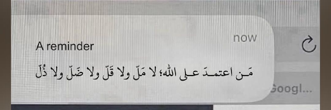 ألفَ|ﷲ يَسعدُهاَ✨. banner