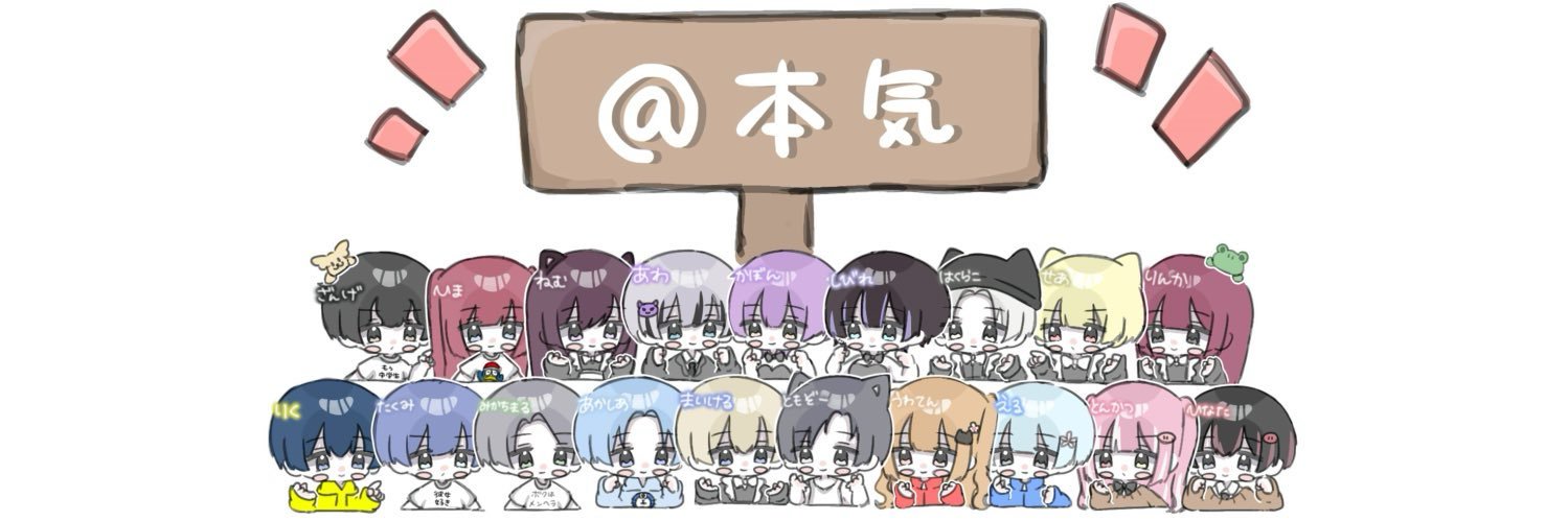 りく@本気@赤字経営@成り上がり banner