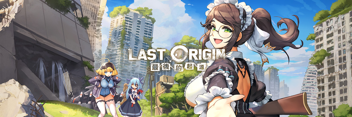 LAST ORIGIN：最後的起源 on Pmang banner