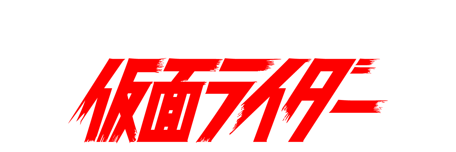 KAMEN RIDER Global's banner