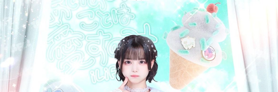 みんじょん banner
