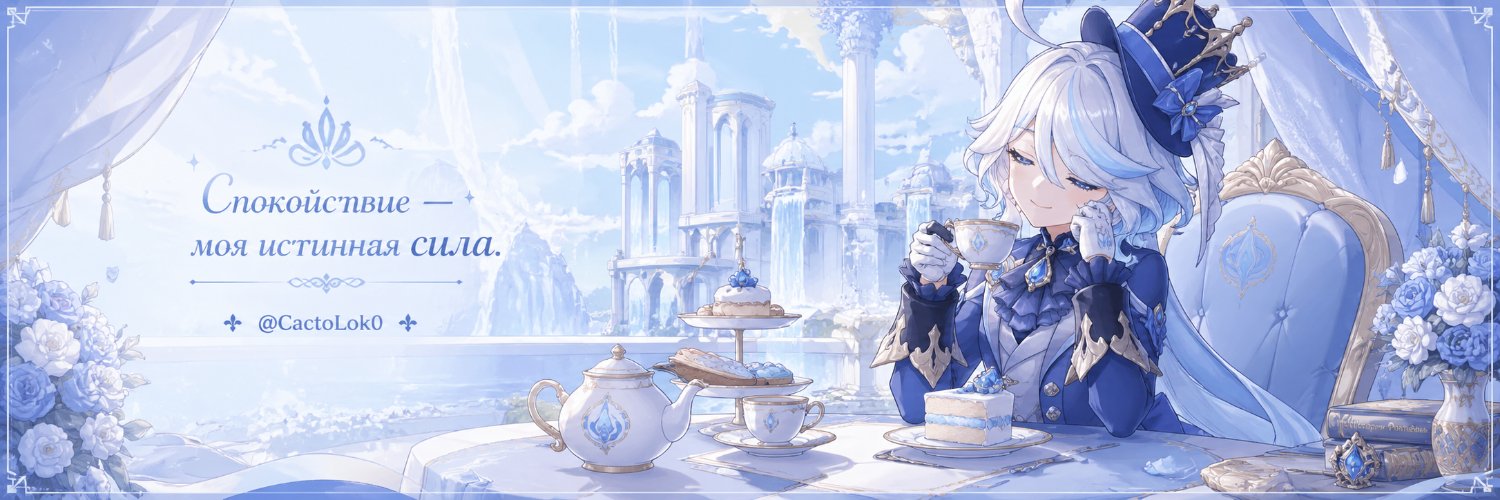 🇷🇺Эдуардо Альенде⚖️💧 banner