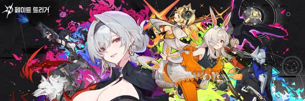 FateTrigger_KR Profile Banner