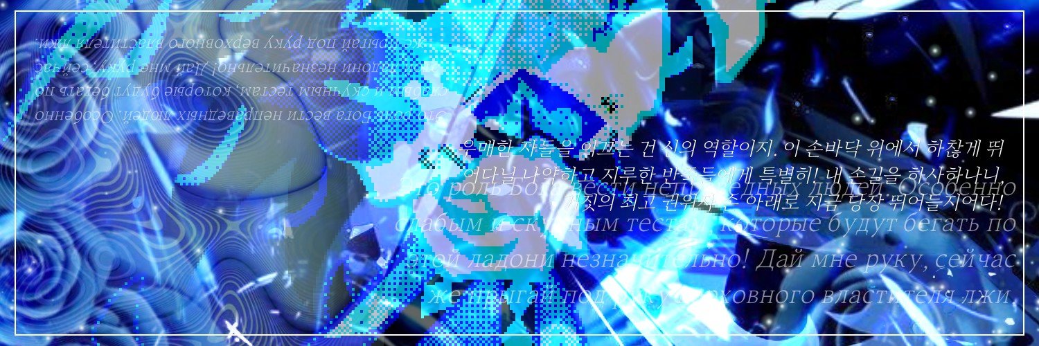 drowninnout's profile banner image