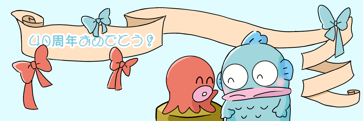 るそん banner