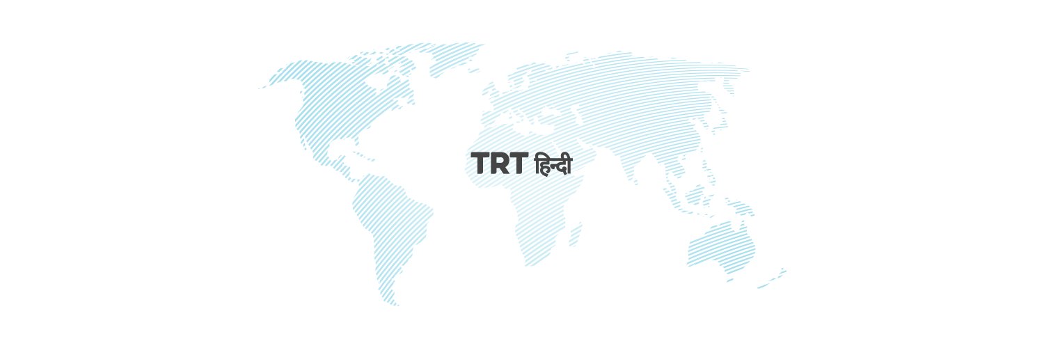 TRT Hindi banner