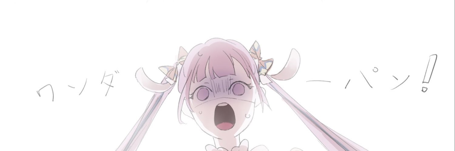 けちゃ banner