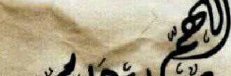 عطالله العتيبي banner