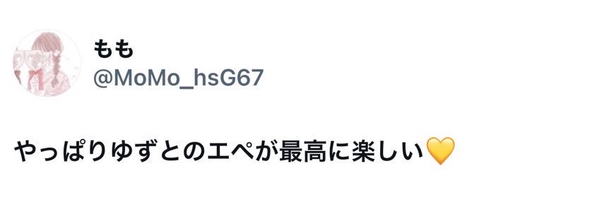 YuZu_hsG67's profile banner image
