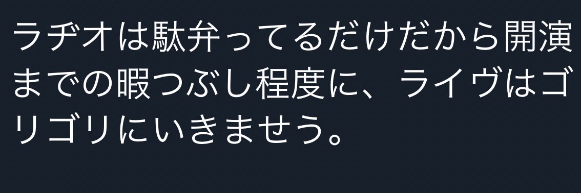 aknot666's profile banner image