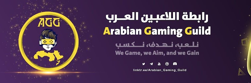 a_gaming_guild's profile banner image