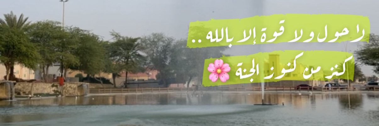 أَسْمَآء .. banner