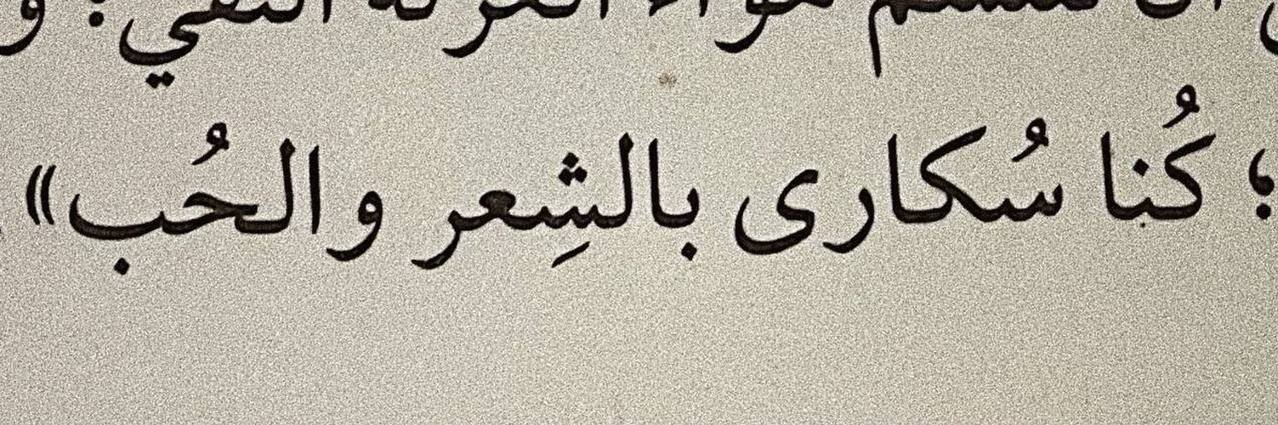 Rania_Mursi's profile banner image