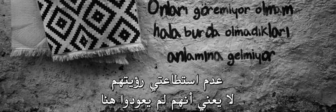 AlroqiAnwar's profile banner image