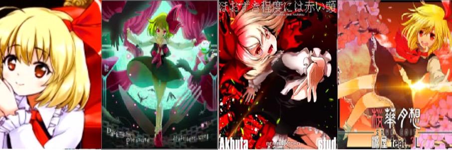miso_Rumia's profile banner image