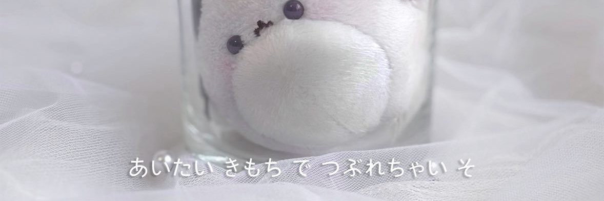 ❄️️🩵 banner