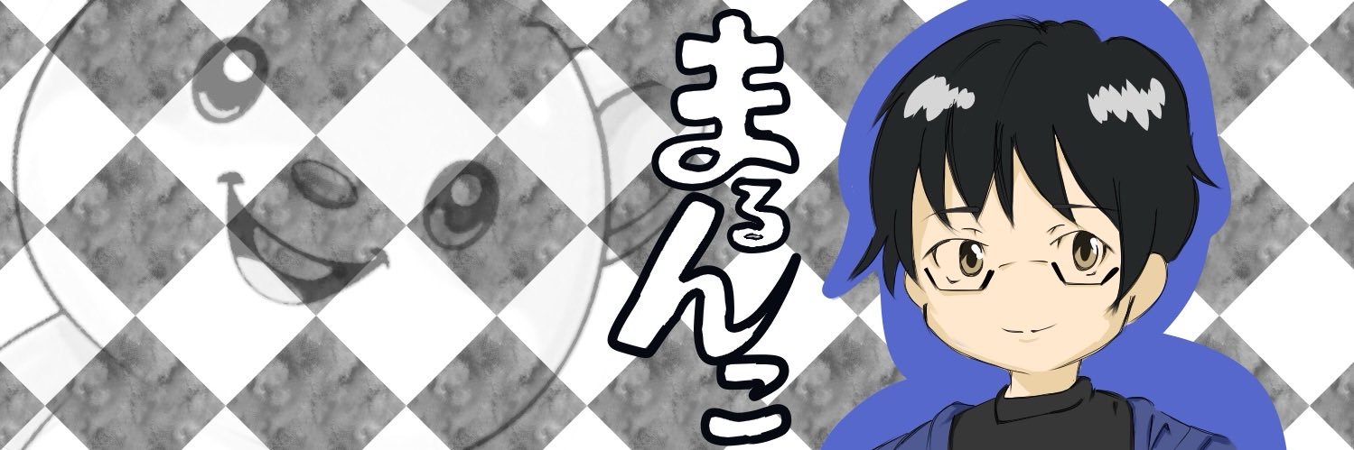 まるんこ banner