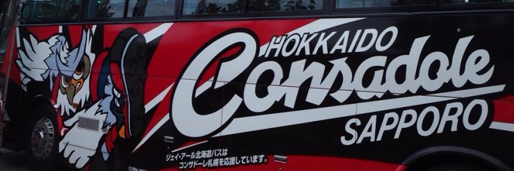 dosanko5310's profile banner image