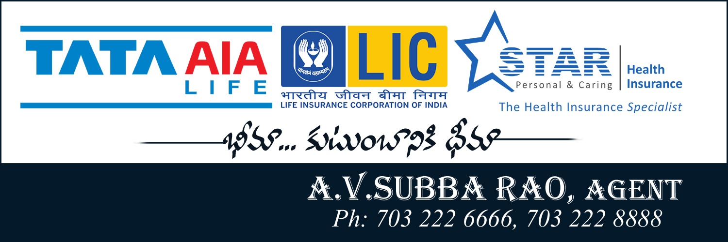 Annadasu Venkata Subba Rao's banner