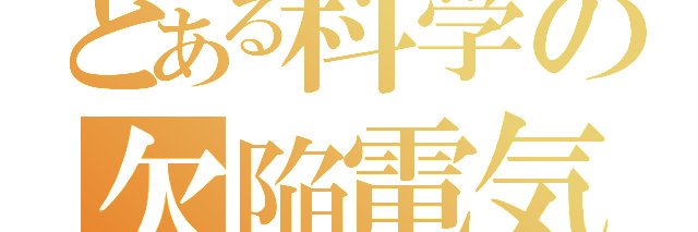 MNW17683's profile banner image