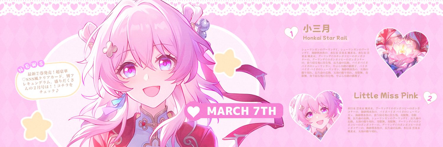 SaNa° banner