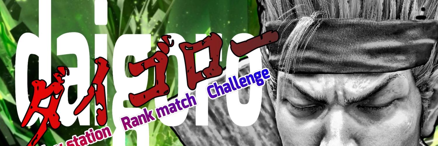 lec_daisuke's profile banner image