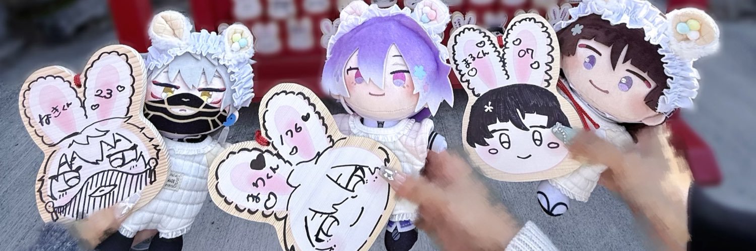 𝐍♡ banner