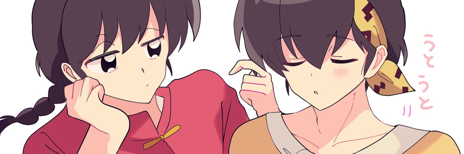🐑 banner