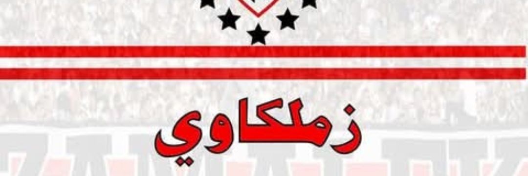 Omran14O's profile banner image