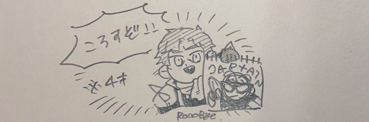 狼狽's banner