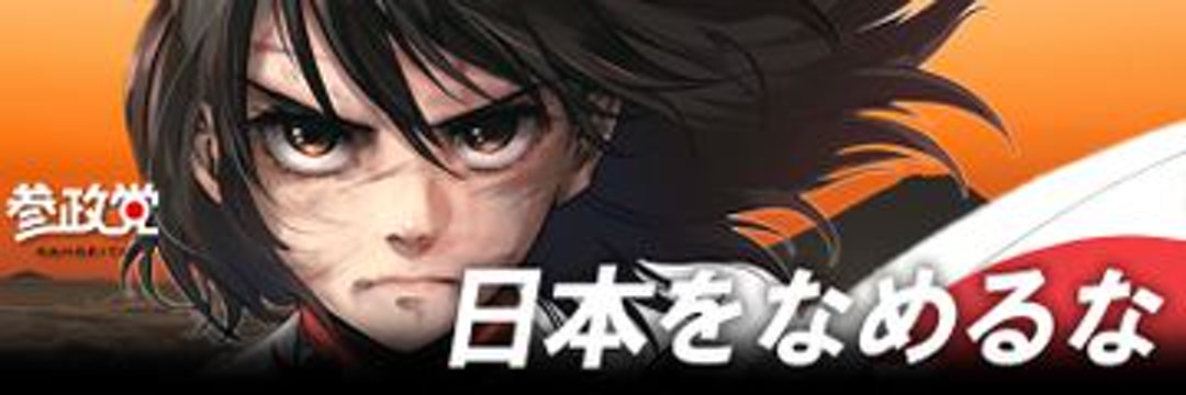 なかちゃん🇯🇵🧡(固定ツイ見て欲しいです)'s banner
