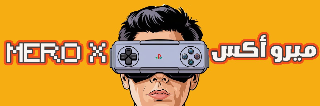 Meroxogamer's profile banner image