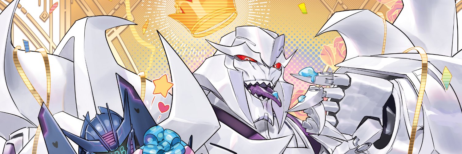 메가른 배포전 :: Megatron was right banner