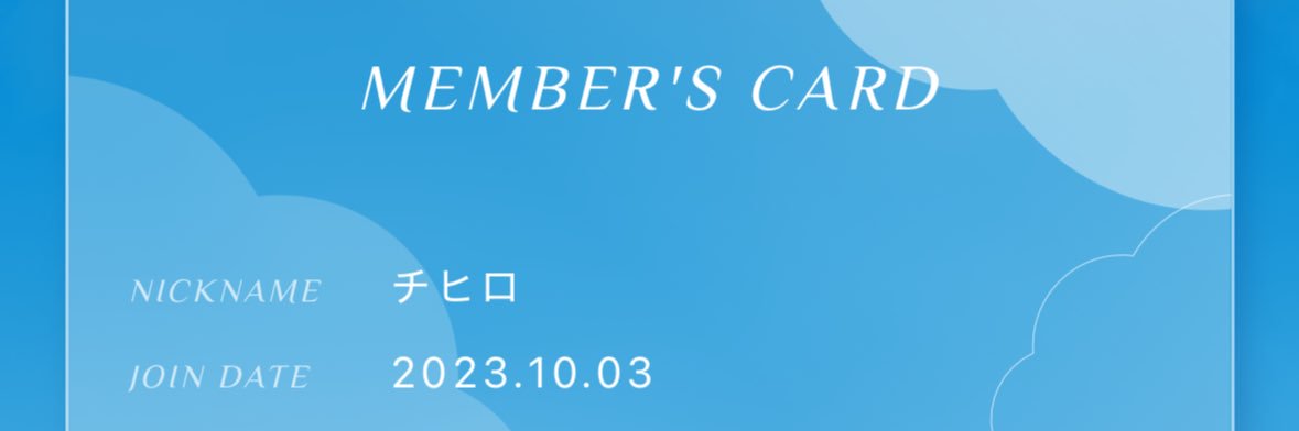チヒロ🐼ྀི banner
